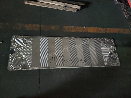 OEM জিইএ তাপ এক্সচেঞ্জার প্লেট নিকেল খাদ প্রতিস্থাপন প্লেট